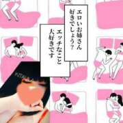 ヒメ日記 2025/05/11 08:29 投稿 北浦 鶯谷デッドボール