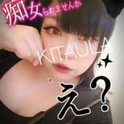 ヒメ日記 2025/05/12 07:31 投稿 北浦 鶯谷デッドボール