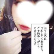 ヒメ日記 2025/05/18 22:49 投稿 北浦 鶯谷デッドボール