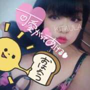 ヒメ日記 2025/05/21 08:04 投稿 北浦 鶯谷デッドボール