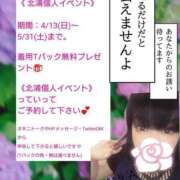 ヒメ日記 2025/05/21 17:49 投稿 北浦 鶯谷デッドボール