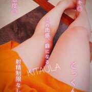 ヒメ日記 2025/05/22 06:59 投稿 北浦 鶯谷デッドボール