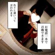 ヒメ日記 2025/05/23 15:13 投稿 北浦 鶯谷デッドボール