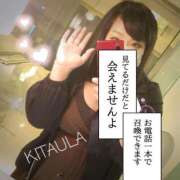 ヒメ日記 2025/05/24 15:59 投稿 北浦 鶯谷デッドボール