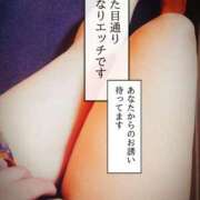 ヒメ日記 2025/05/26 20:09 投稿 北浦 鶯谷デッドボール