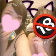 ヒメ日記 2025/06/06 09:39 投稿 北浦 鶯谷デッドボール