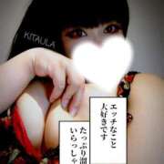 ヒメ日記 2025/06/06 10:49 投稿 北浦 鶯谷デッドボール