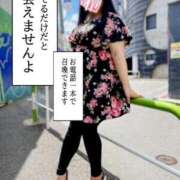 ヒメ日記 2025/06/09 12:19 投稿 北浦 鶯谷デッドボール