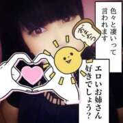 ヒメ日記 2025/06/11 09:09 投稿 北浦 鶯谷デッドボール