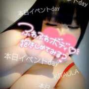 ヒメ日記 2025/06/13 10:49 投稿 北浦 鶯谷デッドボール