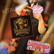 ヒメ日記 2025/06/14 14:12 投稿 北浦 鶯谷デッドボール