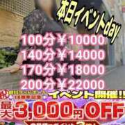 ヒメ日記 2025/06/15 06:49 投稿 北浦 鶯谷デッドボール