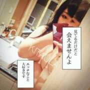 ヒメ日記 2025/06/15 13:43 投稿 北浦 鶯谷デッドボール