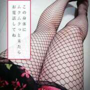 ヒメ日記 2025/07/18 14:49 投稿 北浦 鶯谷デッドボール