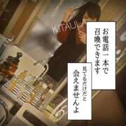 ヒメ日記 2025/07/30 12:40 投稿 北浦 鶯谷デッドボール