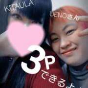 ヒメ日記 2025/08/02 12:56 投稿 北浦 鶯谷デッドボール