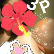 ヒメ日記 2025/08/05 13:49 投稿 北浦 鶯谷デッドボール