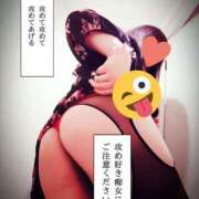 ヒメ日記 2025/08/06 00:39 投稿 北浦 鶯谷デッドボール