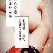 ヒメ日記 2025/08/12 20:59 投稿 北浦 鶯谷デッドボール