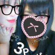 ヒメ日記 2025/08/19 18:49 投稿 北浦 鶯谷デッドボール