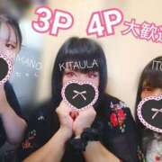 ヒメ日記 2025/08/26 09:35 投稿 北浦 鶯谷デッドボール