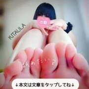 ヒメ日記 2025/08/26 18:49 投稿 北浦 鶯谷デッドボール