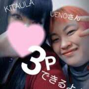 ヒメ日記 2025/08/30 16:29 投稿 北浦 鶯谷デッドボール