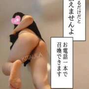 ヒメ日記 2025/09/04 14:19 投稿 北浦 鶯谷デッドボール