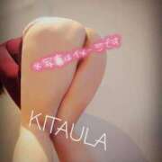 ヒメ日記 2025/09/06 08:16 投稿 北浦 鶯谷デッドボール