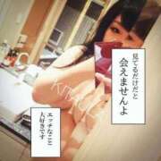 ヒメ日記 2025/09/10 20:40 投稿 北浦 鶯谷デッドボール