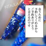 ヒメ日記 2025/09/11 21:58 投稿 北浦 鶯谷デッドボール