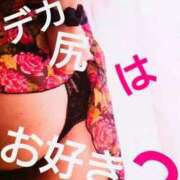 ヒメ日記 2025/09/18 13:39 投稿 北浦 鶯谷デッドボール