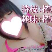 ヒメ日記 2025/09/23 19:19 投稿 北浦 鶯谷デッドボール