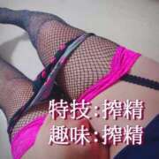 ヒメ日記 2025/09/29 18:25 投稿 北浦 鶯谷デッドボール