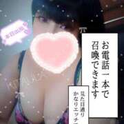 ヒメ日記 2025/09/30 18:23 投稿 北浦 鶯谷デッドボール