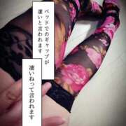 ヒメ日記 2025/10/01 11:19 投稿 北浦 鶯谷デッドボール