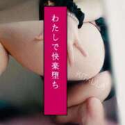 ヒメ日記 2025/10/04 18:20 投稿 北浦 鶯谷デッドボール