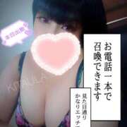 ヒメ日記 2025/10/06 12:04 投稿 北浦 鶯谷デッドボール