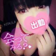 ヒメ日記 2025/10/06 12:19 投稿 北浦 鶯谷デッドボール