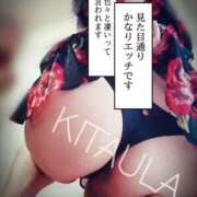 ヒメ日記 2025/10/07 15:29 投稿 北浦 鶯谷デッドボール