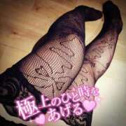 ヒメ日記 2025/10/08 04:19 投稿 北浦 鶯谷デッドボール