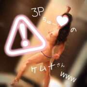 ヒメ日記 2025/10/09 13:49 投稿 北浦 鶯谷デッドボール