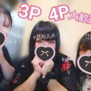 ヒメ日記 2025/10/09 17:20 投稿 北浦 鶯谷デッドボール