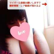 ヒメ日記 2025/10/11 16:39 投稿 北浦 鶯谷デッドボール