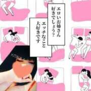 ヒメ日記 2025/10/12 10:29 投稿 北浦 鶯谷デッドボール