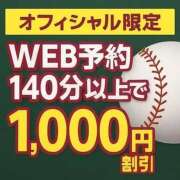 ヒメ日記 2025/10/16 10:10 投稿 北浦 鶯谷デッドボール