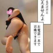 ヒメ日記 2025/10/22 07:29 投稿 北浦 鶯谷デッドボール