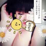 ヒメ日記 2025/10/30 07:10 投稿 北浦 鶯谷デッドボール