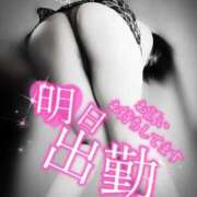 ヒメ日記 2025/11/05 10:10 投稿 北浦 鶯谷デッドボール