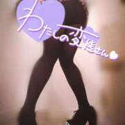 ヒメ日記 2025/11/06 10:49 投稿 北浦 鶯谷デッドボール